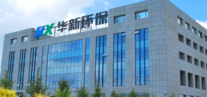 工厂集中智慧节能供暖